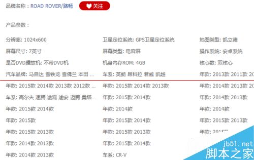 车载GPS导航仪怎么选择？主要哪些参数？