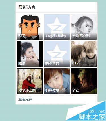 猎豹安全浏览器怎么无痕浏览?猎豹浏览器启用隐私模式的方法