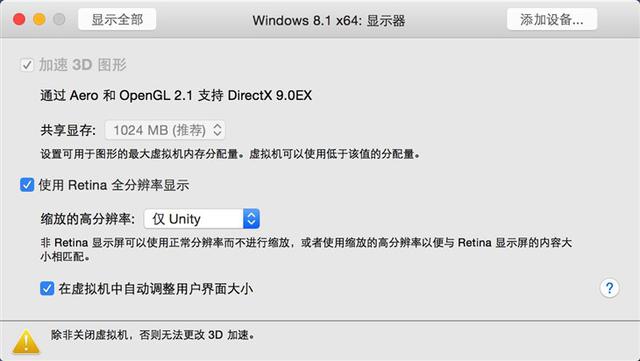 苹果Mac虚拟机装Windows哪家强？