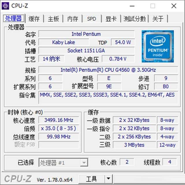 奔腾G4560和i3 6100哪个更值得入手？奔腾G4560与i3-6100对比评测图解(实测)