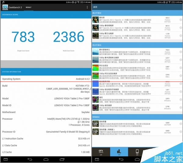 联想13寸版YOGA平板2 Pro上手测评