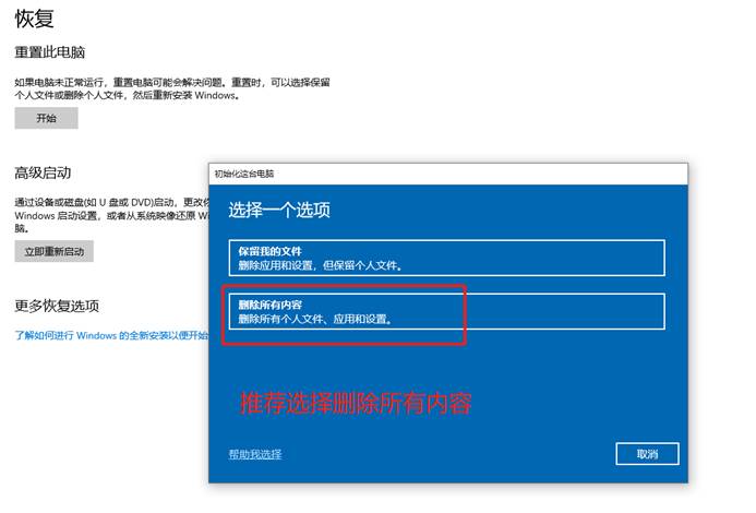 win10系统2004更新了哪些内容 win10系统2004优化与更新介绍
