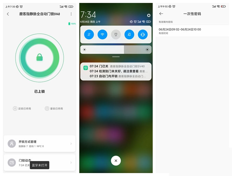 鹿客青萍网关怎么样?鹿客 LOOCK青萍网关测评