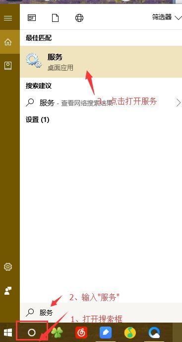 程序员推荐最新阻止win10自动更新的方法步骤