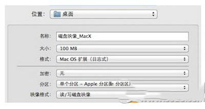 mac命令行终端怎么创建文件 mac命令行终端创建文件教程