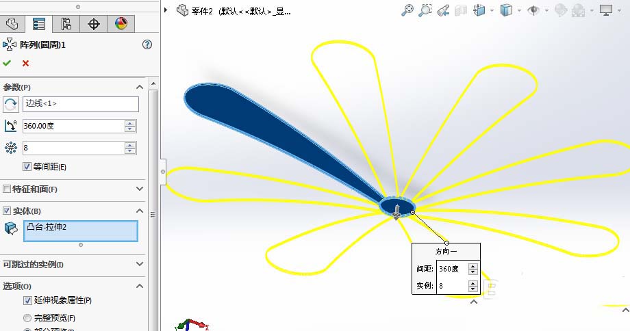 SolidWorks怎么绘制三维立体的花朵?