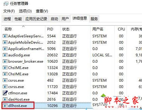 win10系统无法卸载程序提示请等待当前程序完成卸载或更改的两种解决方法