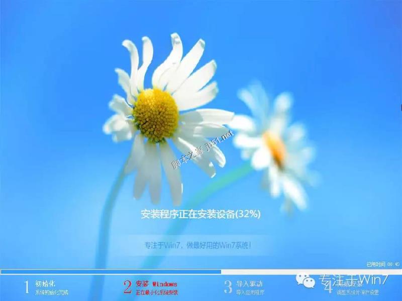 用UltraISO制作U盘启动重装系统详细教程