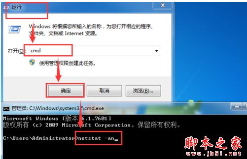 Win7/win10如何打开445端口？445端口打开教程图解
