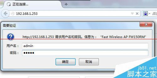 迅捷FW150RM便携路由器怎么设置WiFi上网？