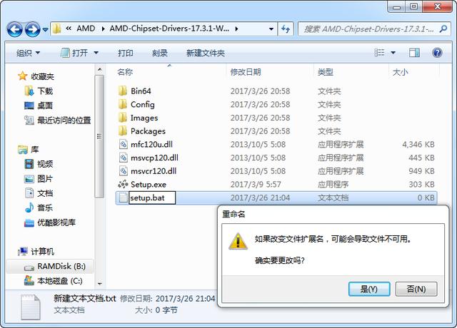 Ryzen怎么安装Win7？多种AMD Ryzen安装Win7系统方法介绍