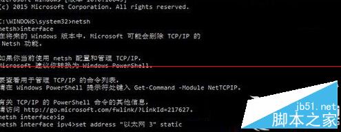 如何不使用第三方软件在Win10中固定IP？不用第三方软件在Win10中固定IP的方法