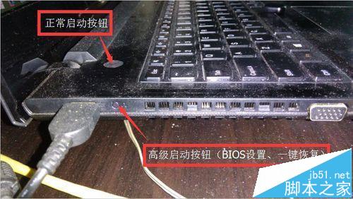 联想小新V2000 UEFI笔记本怎么设置BIOS?