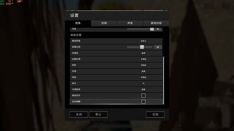 绝地求生吃鸡电脑配置、显卡、内存选配方案推荐