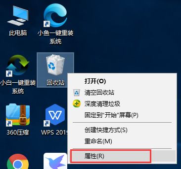  win10在删除文件的时候没有确认删除提示的解决方法