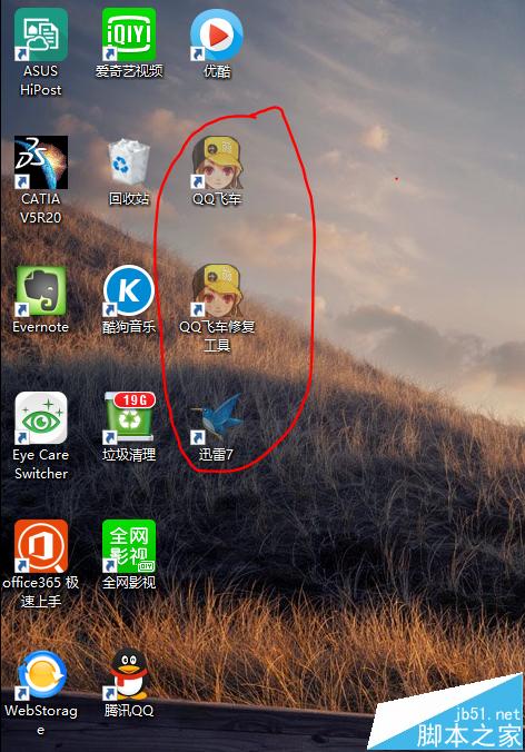 win10隐藏图标后找不到怎么办?win10隐藏图标后如何找出来