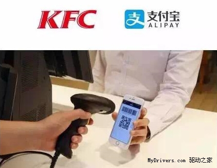 2秒完成付款：肯德基全国近5000家门店将接入支付宝支付
