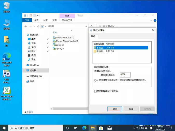 删除这些Windows文件和文件夹以释放磁盘空间