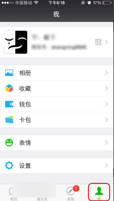 微信查高考成绩 怎么用微信查高考成绩
