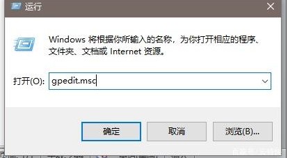 Win10远程桌面连接出现身份验证错误要求的函数不受支持解决方法