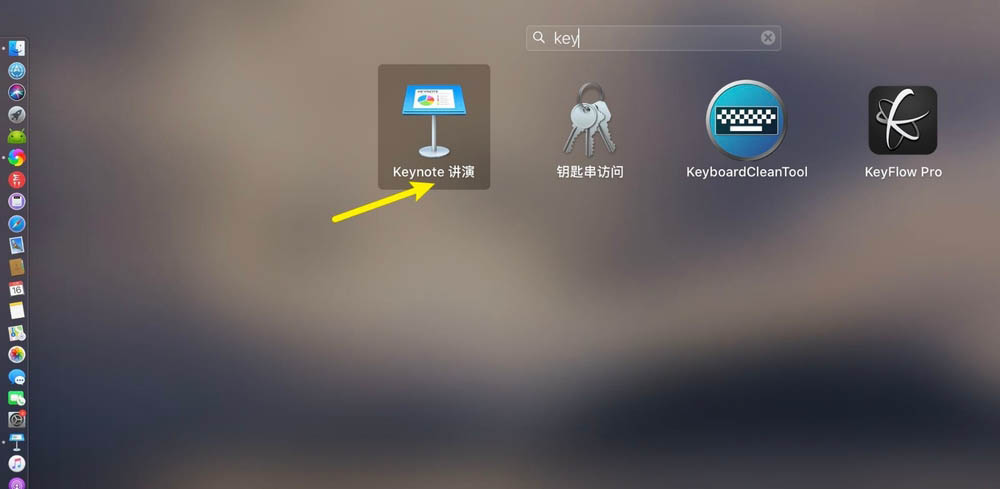 keynote讲演幻灯片怎么添加批注?