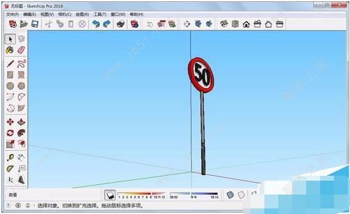 草图大师相机使用方法汇总 SketchUp设置相机角度/参数/添加场景等