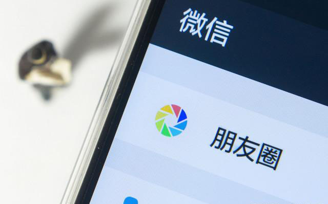 微信仅聊天是什么意思 微信仅聊天功能有什么用