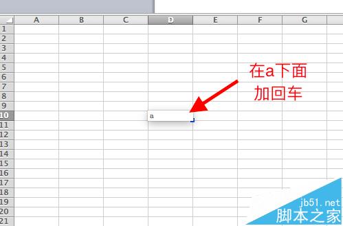 mac系统中的excel怎么在单元格内回车换行?