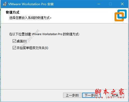VMware Workstation PRO 10-16许可证秘钥分享 附安装步骤