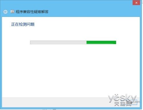在Win8/8.1系统中兼容运行桌面软件的方法