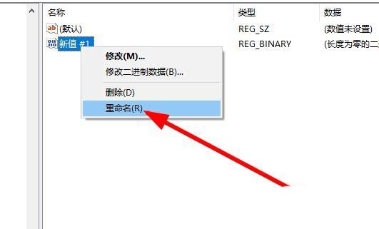 ThinkPad笔记本怎么禁用Windows徽标键?
