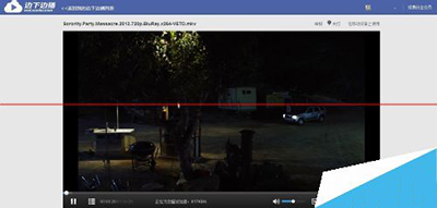 无法登录网页迅雷云播的解决方法