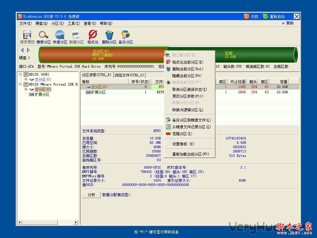 提示:点击查看 老毛桃U盘启动盘制作工具的详细使用方法(图文教程)