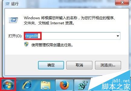 IE浏览器总是弹出ocget.dll 安全提示该怎么办?