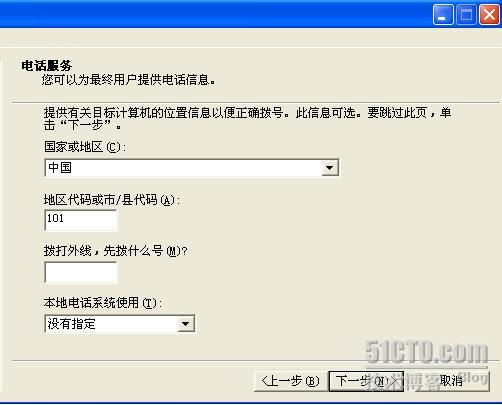 Win2003 SP2无人值守安装光盘制作教程[图文]