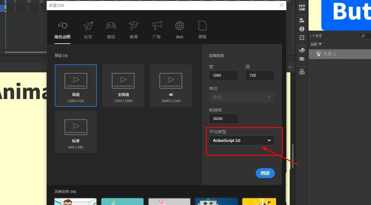 Animate怎么做逼真的下雪动画? Animate下雪动画的实现方法