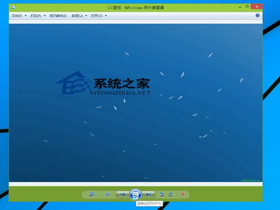 Win10系统下图片查看器全屏看图及退出全屏模式的方法