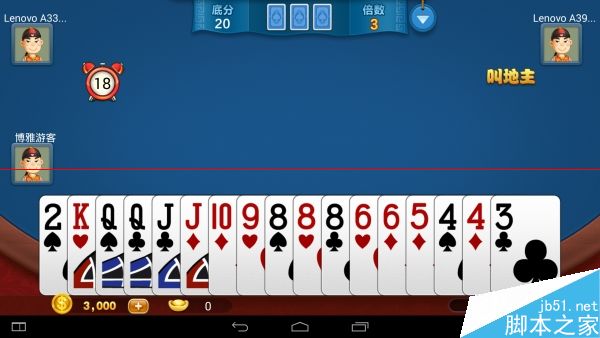 联想13寸版YOGA平板2 Pro上手测评