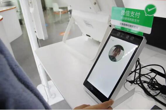微信如何开通青蛙刷脸支付 青蛙刷脸支付相关问题解答