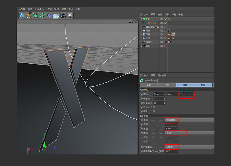 如何使用C4D制作3D艺术字?用C4D制作挤压特效的3D艺术字教程