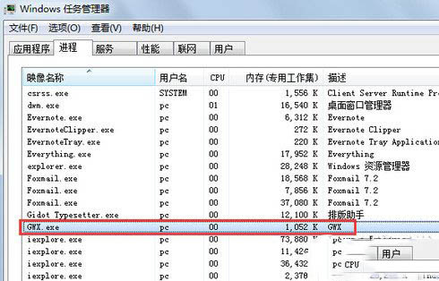 win10怎么关闭推送 win10免费升级提示取消办法