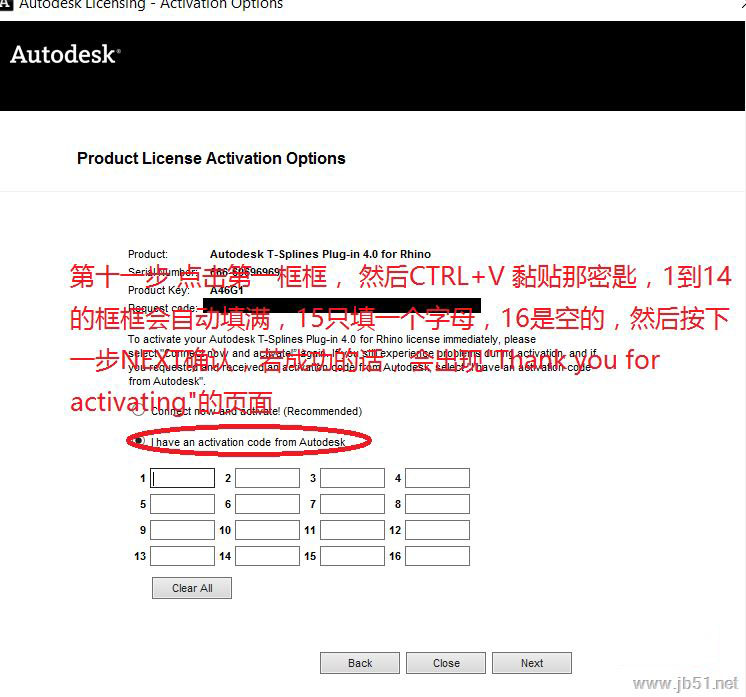 Autodesk T-Splines 4.0怎么安装？Autodesk T-Splines 4.0详细安装以及破解步骤