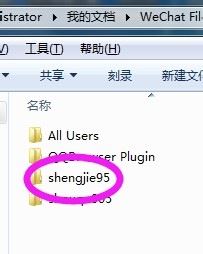 微信电脑版无法登录怎么办？微信电脑登录失败解决方法