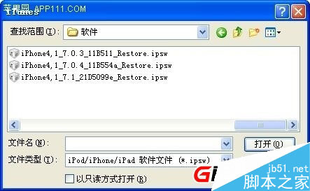 【图文教程】iPad mini iOS8.1怎么降级iOS7.1.2