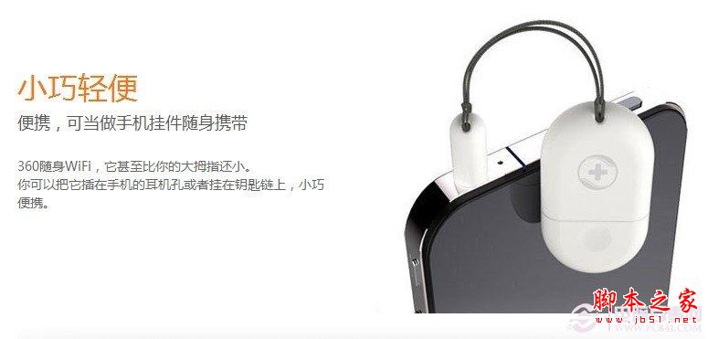 小米随身Wifi和360随身Wifi2哪个好?小米Wifi与360Wifi对比评测详解