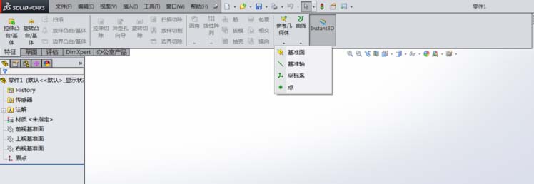 SolidWorks怎么建立基准轴?