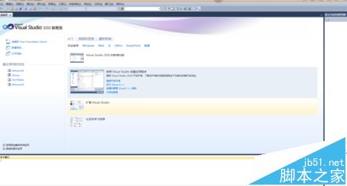 Visual Studio怎么新建最小的c++工程项目?