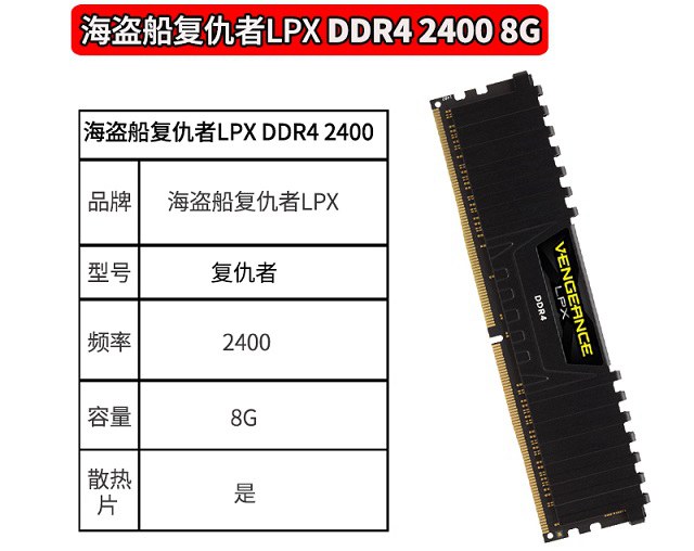 经典双平台GTX1660Ti吃鸡配置推荐 5000左右GTX1660Ti主机怎么配