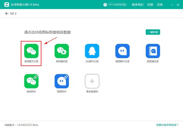 苹果手机短信备份到新手机？大师教你如何备份iPhone短信