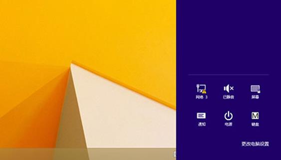 如何快速进入Win8.1安全模式 无需狂按F8